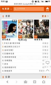 仙桃影视截图