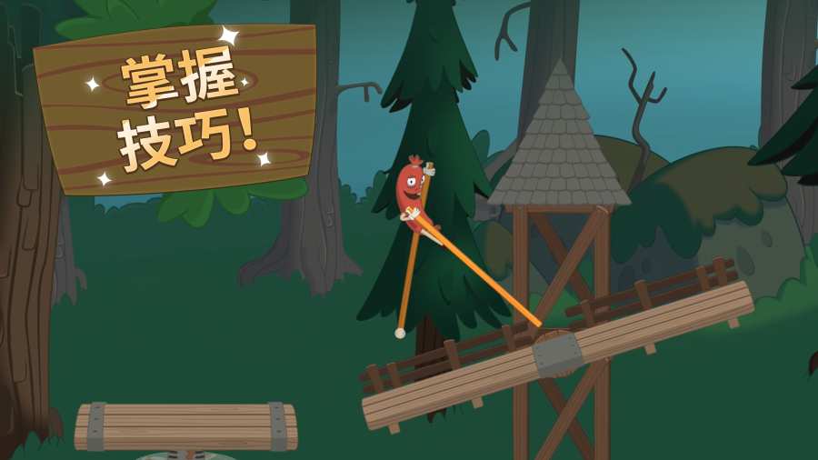 行走大师截图