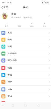 大丰零距离截图