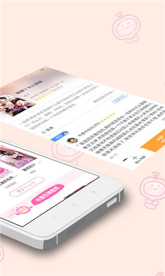 笨狗免费漫画截图