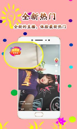 乐多拍短视频截图