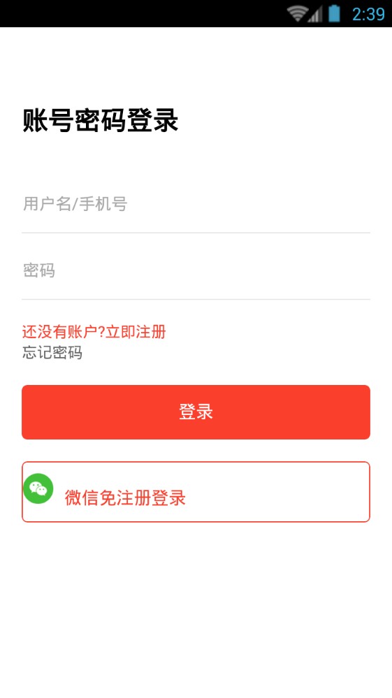 超级返现截图