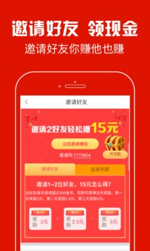 蚂蚁看点截图