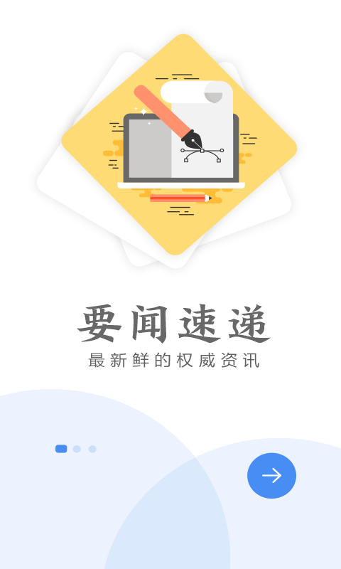 云上白云截图