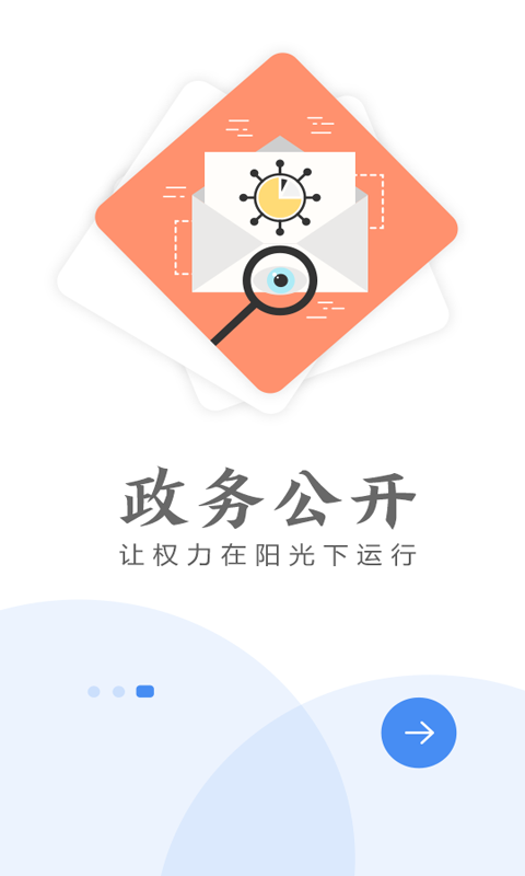 云上白云截图