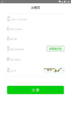 优品立购截图