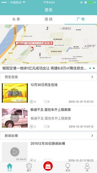 掌上双清截图