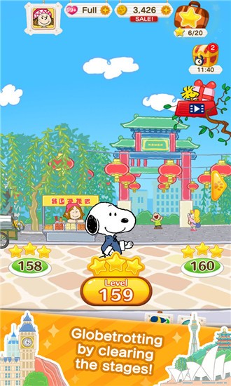 史努比消星星截图