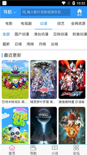 尘落电影截图