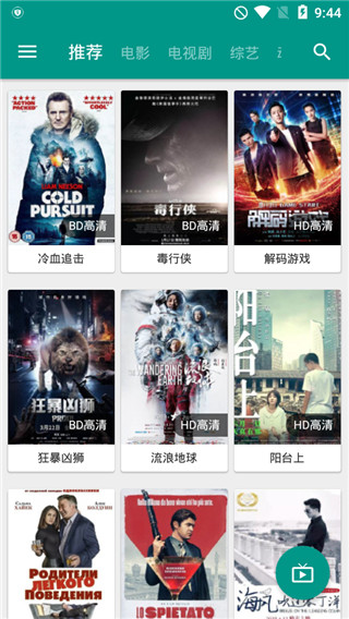 电影天空截图