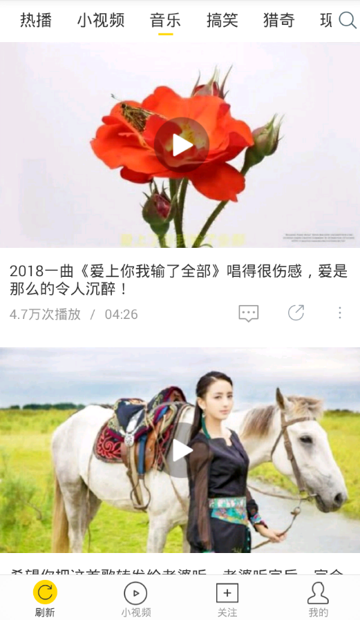 抖友短视频截图