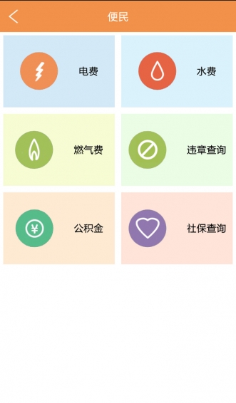 酉州城事截图