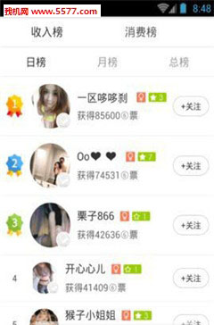 6播直播截图
