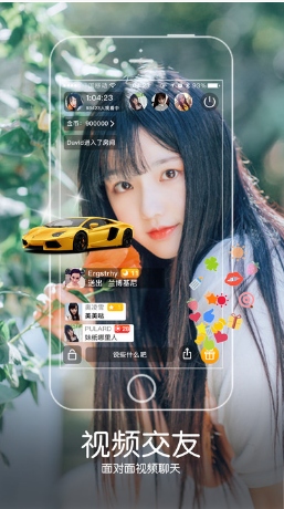 红苹果直播截图