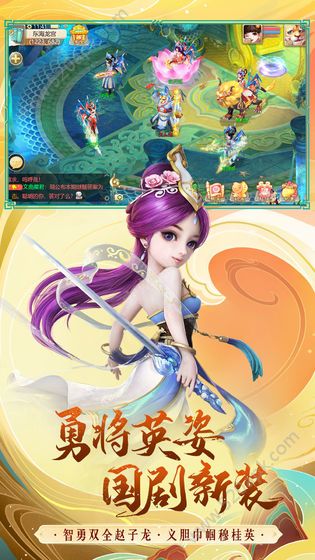 大仙你别跑截图