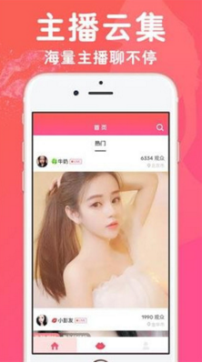 金马直播截图