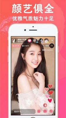 金马直播截图