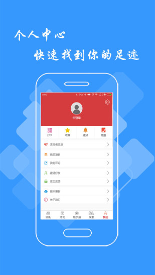 文明江西截图
