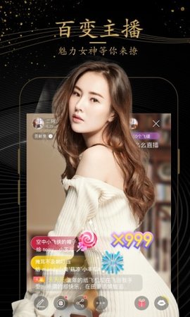 雨果直播截图