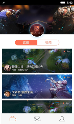 狗仔直播截图