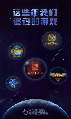 狗仔直播截图