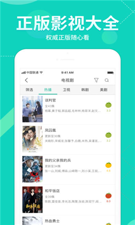 蜜獾视频截图