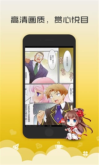 52kkm漫画截图