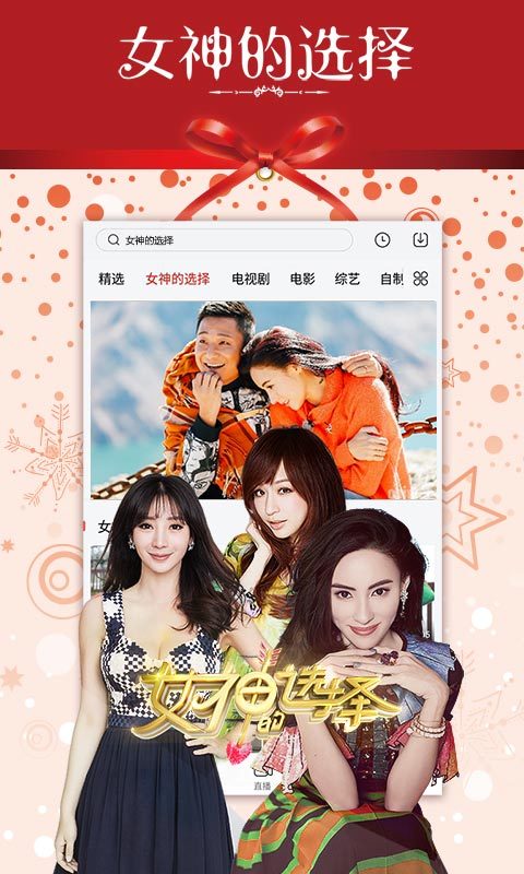 719影视截图