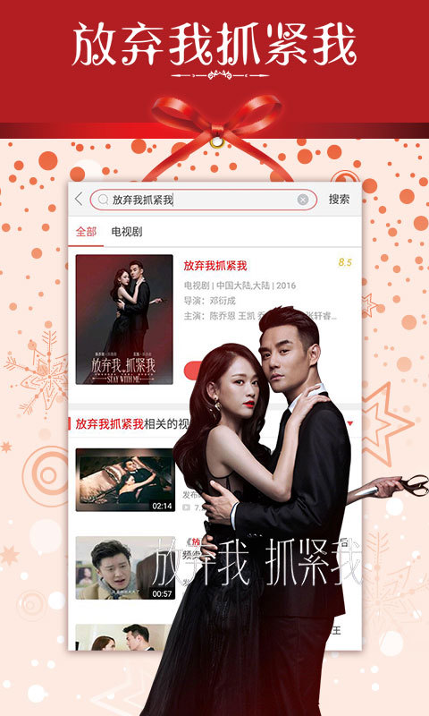 719影视截图