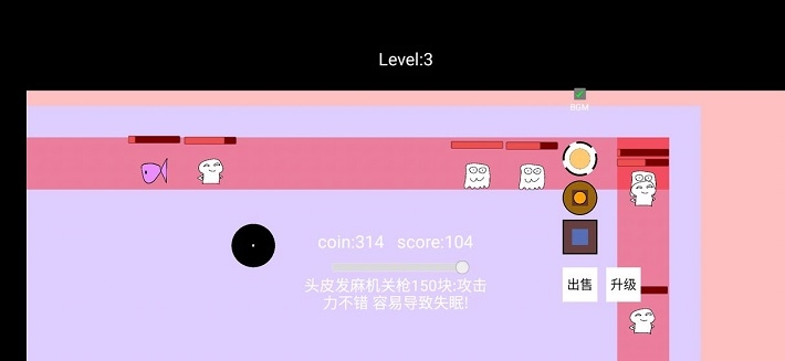 无聊塔防截图