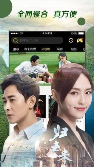 呦呦影视截图