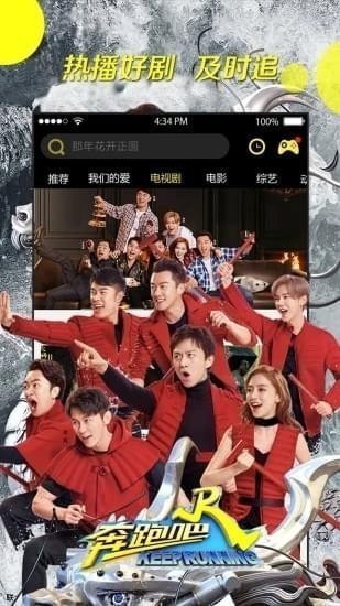 呦呦影视截图