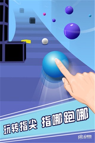 疯狂的球球3D截图