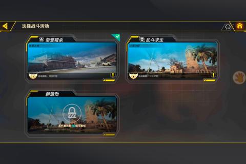 坦克精英截图