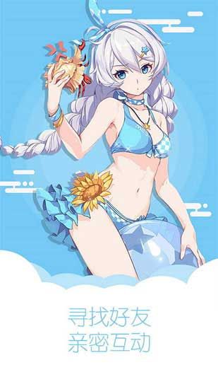 宅乐漫画截图