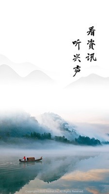 资兴发布截图