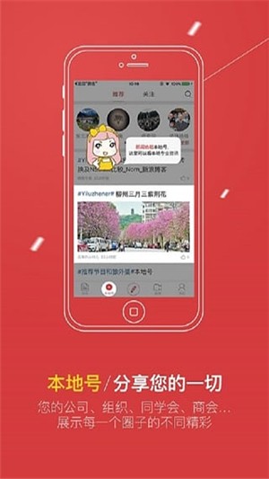 壹今新闻截图