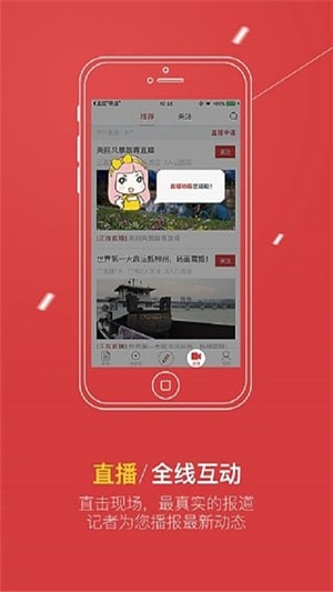 壹今新闻截图