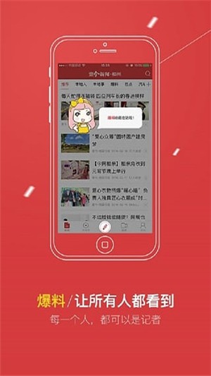 壹今新闻截图