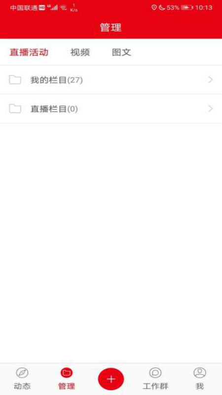 龙江记者截图