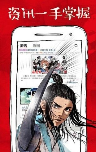 纯灵漫画截图