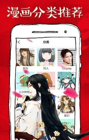 纯灵漫画截图