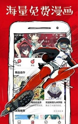 纯灵漫画截图
