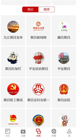 鄱湖都昌截图