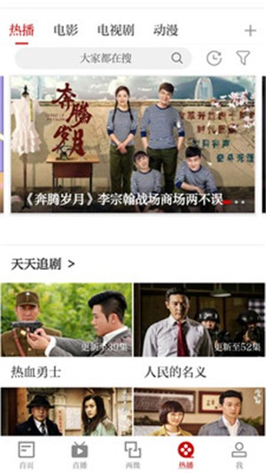 鄱湖都昌截图