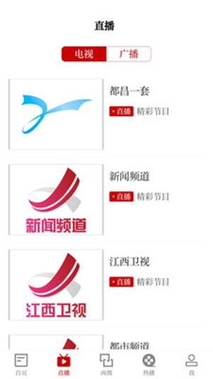 鄱湖都昌截图