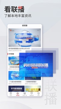动静截图