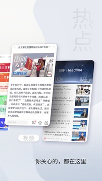 动静截图