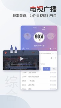 动静截图