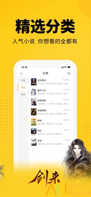 七猫免费小说和谐版截图